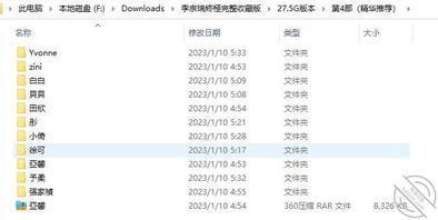 还记得富少“淫魔”李宗瑞的27.5g吗