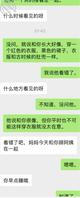 小试探