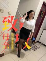 我的丝袜妈妈-与我的第一次接触(文长)0