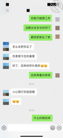 妈妈的野男人回来了 晚上又出去给人操了0