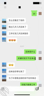 妈妈的野男人回来了 晚上又出去给人操了1