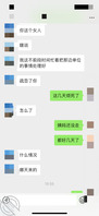 妈妈的野男人回来了 晚上又出去给人操了2