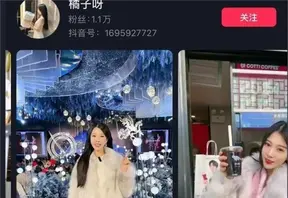 山东淄博高颜值探店网红博主 橘子呀 刚结婚就出轨金主 做爱视频流出 0