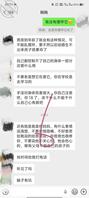 哈哈哈，今天高产了，我的妈妈彻底明白了我要干什么了应该
