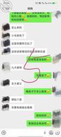 哈哈哈，今天高产了，我的妈妈彻底明白了我要干什么了应该1