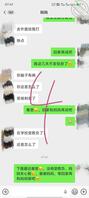 哈哈哈，今天高产了，我的妈妈彻底明白了我要干什么了应该2