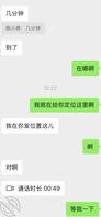 表妹的诱惑-3 酒店偷拍表妹洗澡2