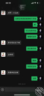 闷骚同事1