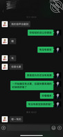 闷骚同事2