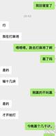 想艹邻居阿姨的第三天1