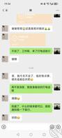 和妹妹的小时候2