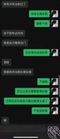 瑶瑶被爸爸内射了2