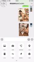 感谢各位仙女们的投稿！（露出合集）