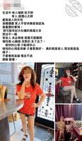 下【四川农村阿姨】跟婶婶的进展及征服矜持的四川农村老姨1