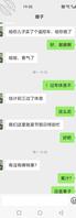 和表嫂撩骚（五）1