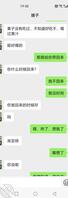 和表嫂撩骚（五）2