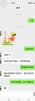 和表嫂撩骚（五）