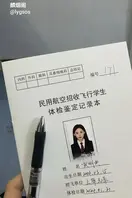 广州民航职业技术学院妹贾明爽 见钱眼开沦为金主泄欲玩物 大尺度蹂躏视频泄密 2