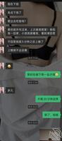 (原创)爬山姐姐被我上了0