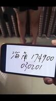 售价 3钻石福利帖 展示妹妹身体镜头多 少量插入镜头 看明白的再买