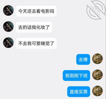 【②】正式和姐姐在一起 还是和做梦一样0