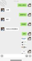 表妹如此对我，我该何去何从