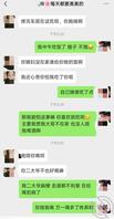 真实原创1 给二大爷家修电动车，表嫂一个劲诱惑我，修电动车把鸡扒修梆儿硬2
