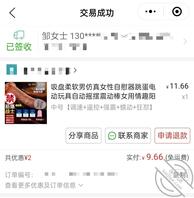 想操十几年没有性生活的丈母娘1