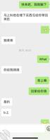 【视频贴】跟00后小女友同居后的第一次拍摄