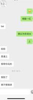 【视频贴】跟00后小女友同居后的第一次拍摄1