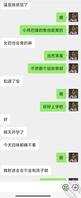 奔现回来了，被射了三次了1