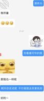 我与表妹21