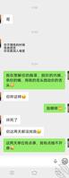 别人的老婆是我妹妹30