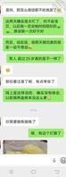别人的老婆是我妹妹31