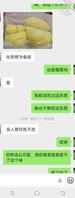 别人的老婆是我妹妹32