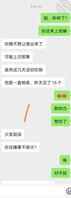 （原创) 和表姐的后续