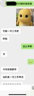 1 想和单亲家庭的表姐做爱