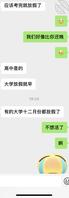 1 想和单亲家庭的表姐做爱2