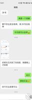 和妈妈相约去桂林玩，儿子最近想你想的鸡巴都硬了1