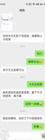 和妈妈相约去桂林玩，儿子最近想你想的鸡巴都硬了2
