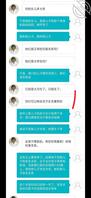 陪读妈妈和医生的咨询记录