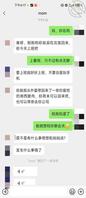 想再次征服妈妈，可得到的回答有些让人失望