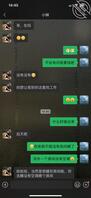 亲妹来访