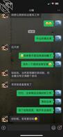 亲妹来访1
