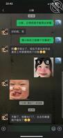 亲妹来访2