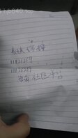 再次进入妹妹热热的嫩穴【白丝永远的神】