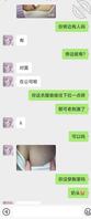 姐姐的爱1