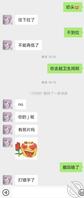 姐姐的爱2