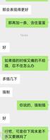 约了表妹但她出不来，只能发点照片看看