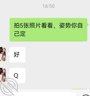 约了表妹但她出不来,只能发点照片看看2